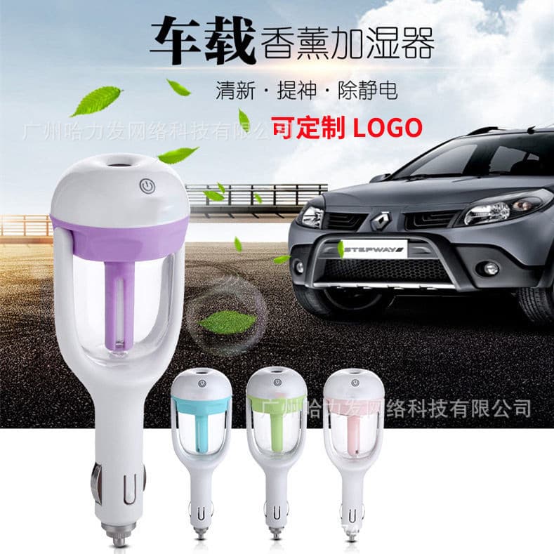 Car Humidifier Mini Cigarette Lighter Spray Humidifier, Aroma Diffuser Air Purifier Creative Gift Manufacturer