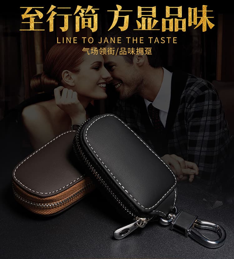 Factory Wholesale Car Key Case Unisex Multi-Functional Keychain Zipper Key Holder