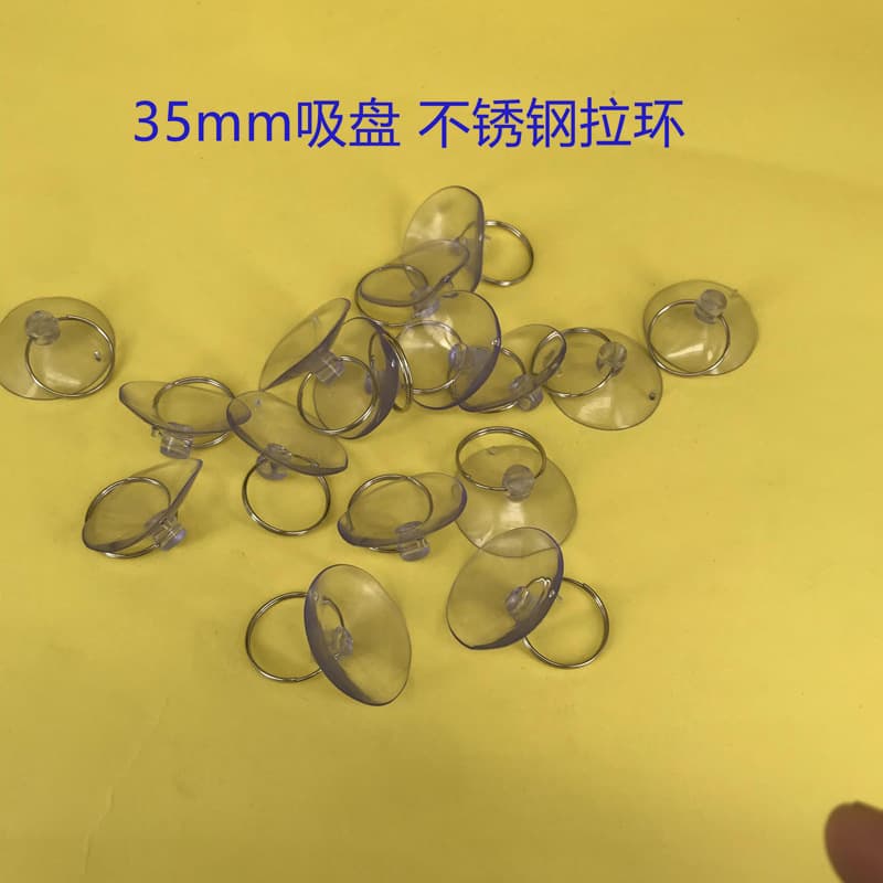 Suitable for various phone disassembly screen LCD suction tool PVC 35mm transparent suction cup