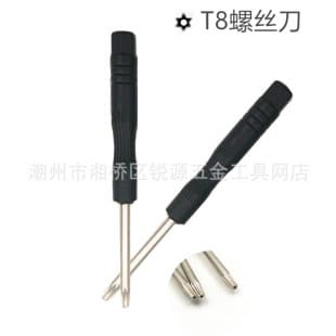 T8 Torx Screwdriver with Hole, Game Console Disassembly Tool, Torx T8 Screwdriver Bit Driver