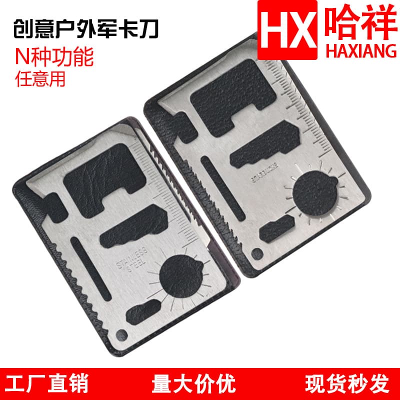 Card Knife Swiss Military Knife Card Multi-Function Tool Card Military Card Knife Outdoor Camping Tool Card