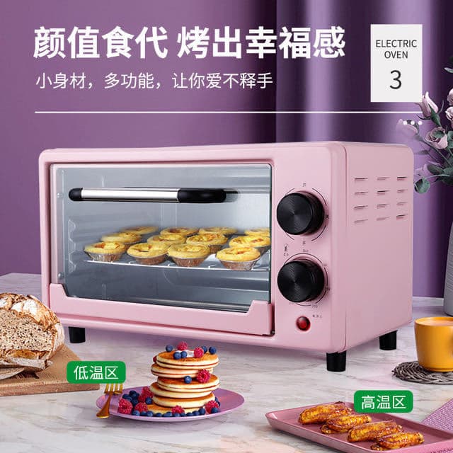 Factory Direct Household Small Double-layer Multifunctional Automatic 12L Capacity Electric Oven Mini Model Exportable