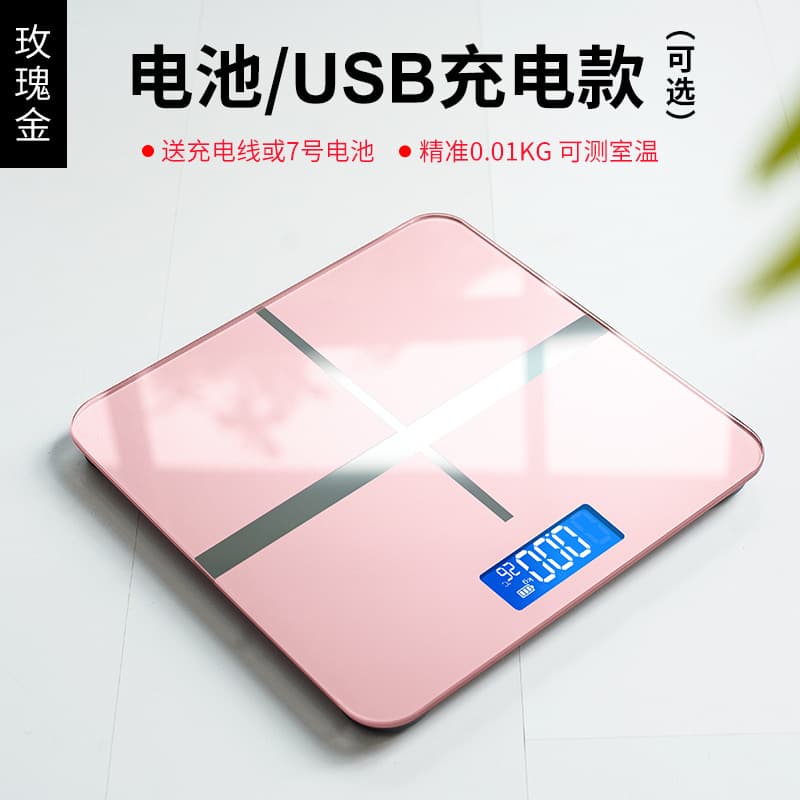 Customizable Cross-border Smart Body Fat Cartoon Rechargeable Bluetooth Body Scale Home Electronic Scale Precision Custom Professional