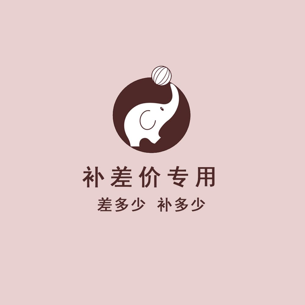 Aiyou Clothing Haiyang Sweater Haiyang Children's Clothing Wholesale Kids Baby Sweater Supplementary Payment Link