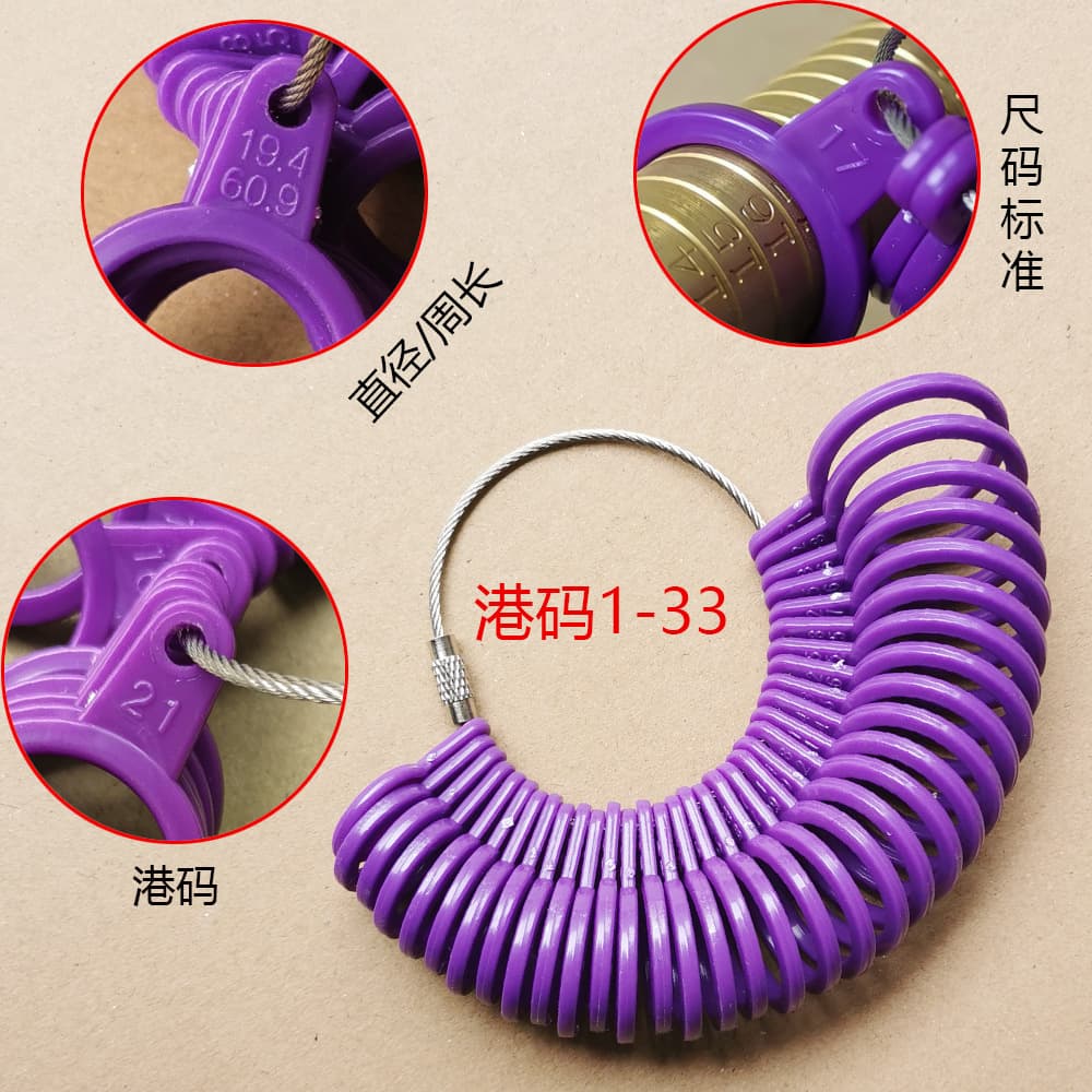 Plastic ring size measuring tool with detachable ring number.