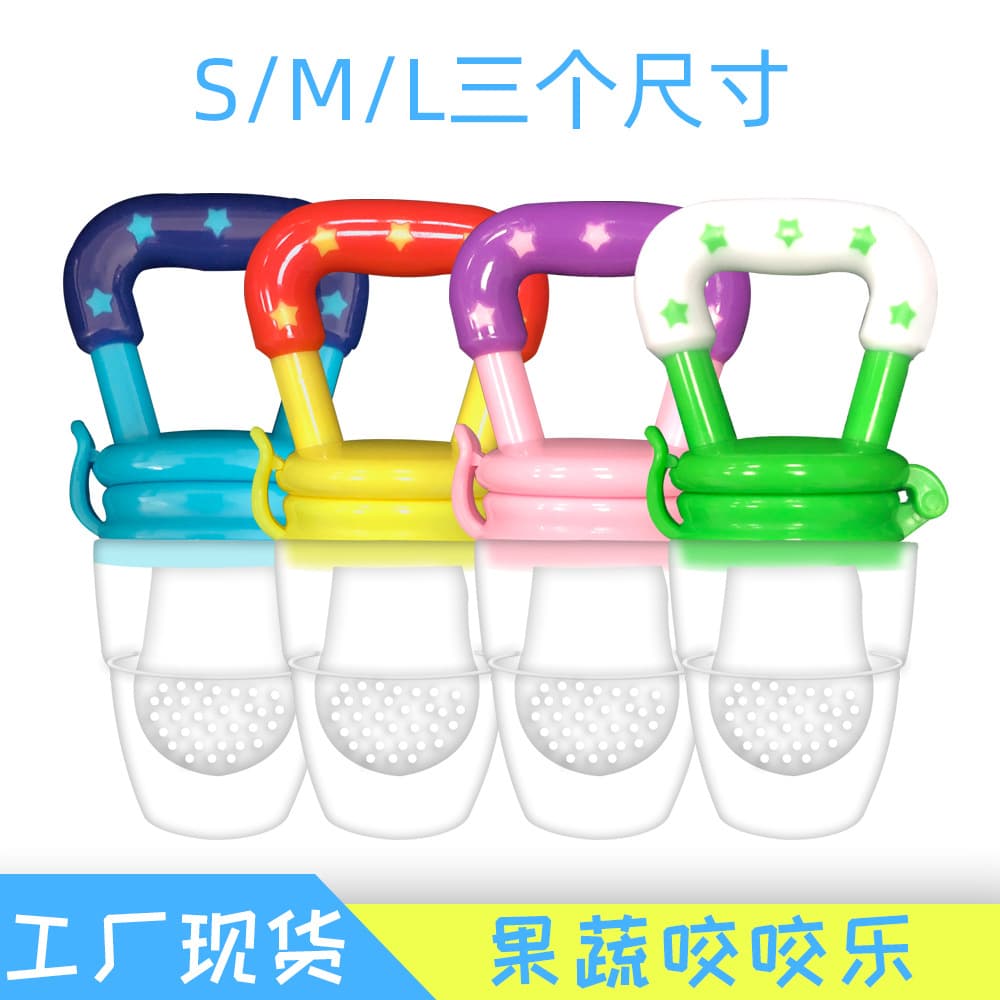 Directly supplied from the manufacturer, Ziaizele supplies baby vegetables and fruits to soothe Ziaizele, complementary food pacifiers, fruit and vegetable bags.