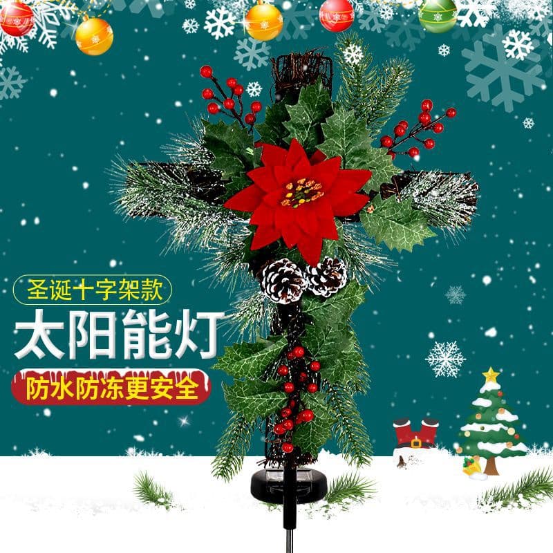 Amazon Cross-border LED Solar Christmas Cross Decoration Ground Stake Flower Light Outdoor Lawn Courtyard Lamp