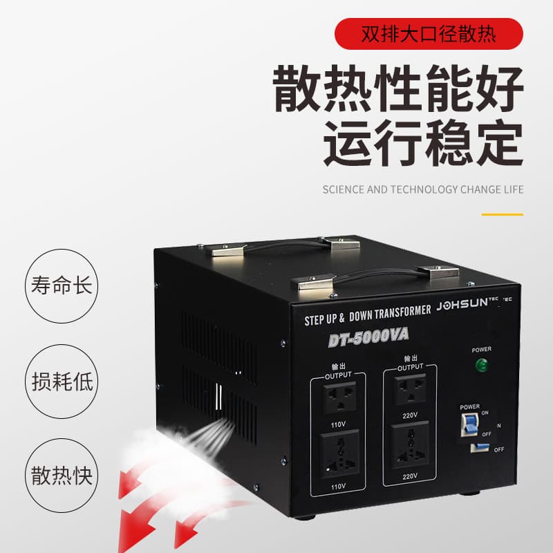 DT5000w-10000w Step Up/Down Transformer 220V to 110V 110V to 220V Voltage Converter Input