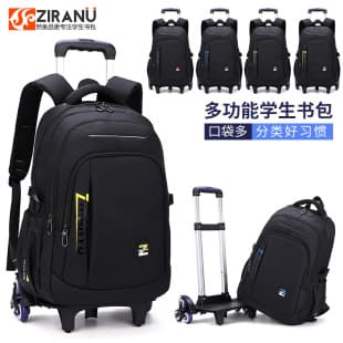 Nature Fish Factory Direct Middle and High School Student Trolley Backpack for Boys, Fashionable Six-Wheel Stair-Climbing Large Capacity Computer Bag
