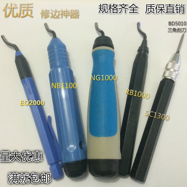 Wholesale Supply Israel Technology Deburring Tool RB1000 BS1010 NB1100