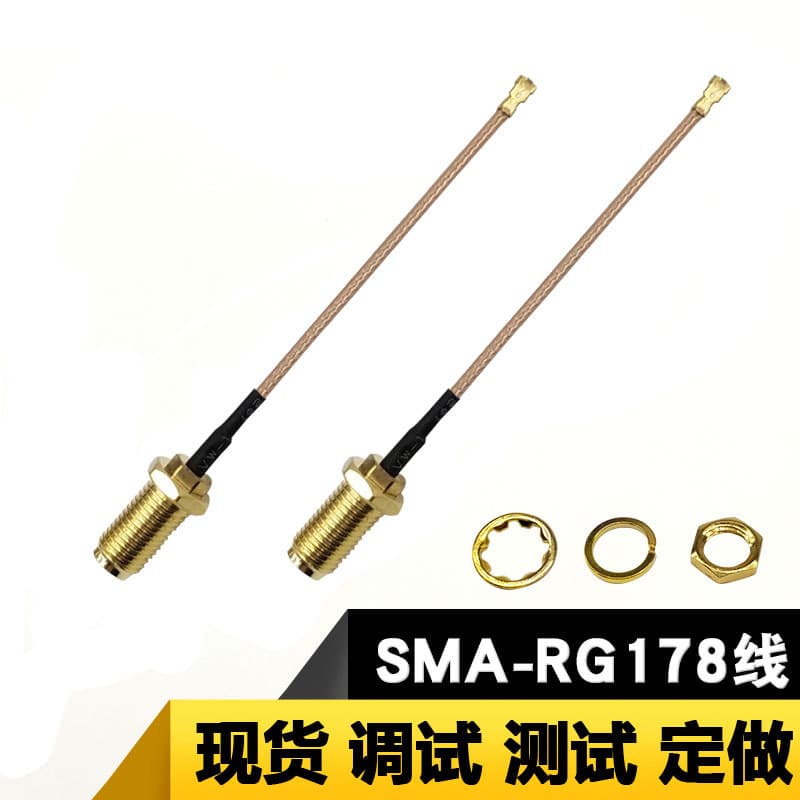 SMA Antenna Extension Cable RF Coaxial Cable for Electronics Adapter RG178 Cable SMA to IPEX Connector