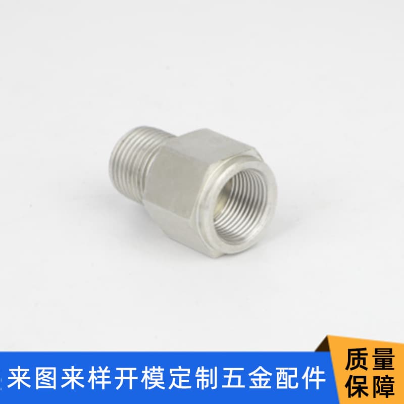 Shanghai Auto Parts Stainless Steel Joints, CNC Machining, CNC Thread and Nut Processing, Hardware Precision Machining