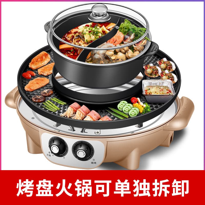Hot Pot and Grill Combo for Home, Multi-Function Separable Electric Grill with Low-Smoke Roasting Plate, Supply Source