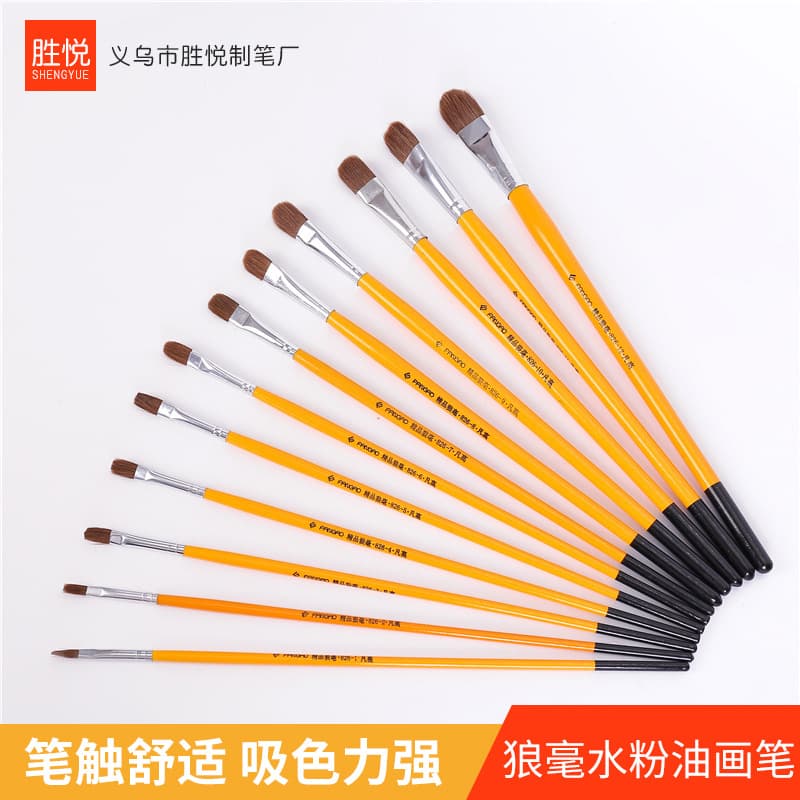Weasel Hair Oil Painting Brush, Watercolor Brush, Wooden Handle, Acrylic Brush, Round Tip, Flat Brush, Single Brush