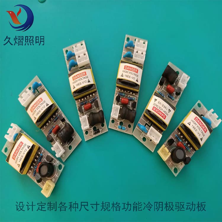 PCB Drive Power Supply 5V/12V/24V Matching Cold Cathode Ultraviolet UV Tube Rectifier Samples Available on Request