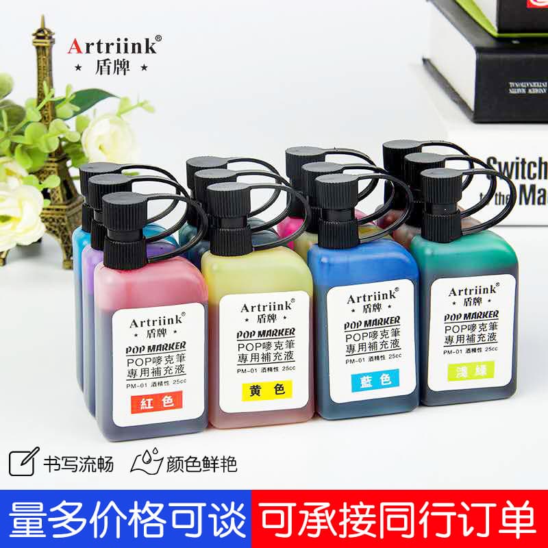 24-Color Set Quick-Drying Non-Erasable Marker Pen Ink Special Supplemental Fluid for Sketching And Business Use Shield Brand