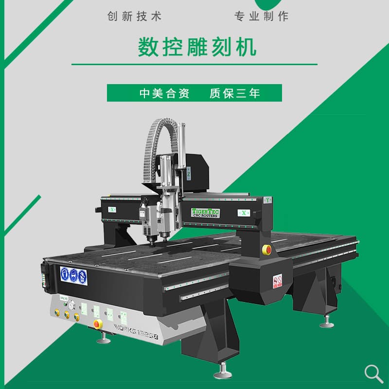 Pat mechanical engraving machine Italian spindle vacuum adsorption table CNC woodworking engraving machine