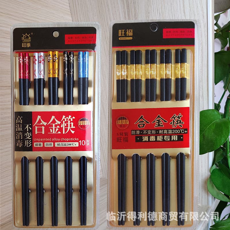 Alloy chopsticks Jinfu 10 pairs set high temperature alloy chopsticks hotel household 5 pairs blister packed sterilized chopsticks wholesale