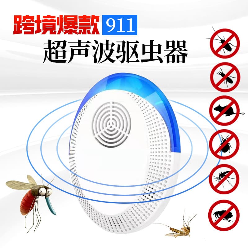 Ultrasonic Mosquito Repeller Pest Repeller Rodent Repeller High-Power Indoor Home Repellent Mosquito Killer Amazon Silent