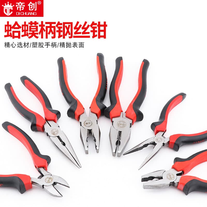 Dichuang Brand Frog Handle 8-inch Wire Rope Pliers, 6-inch Long Nose Diagonal Cutting Pliers, Effortless Flat Mouth Industrial Grade Combination Pliers