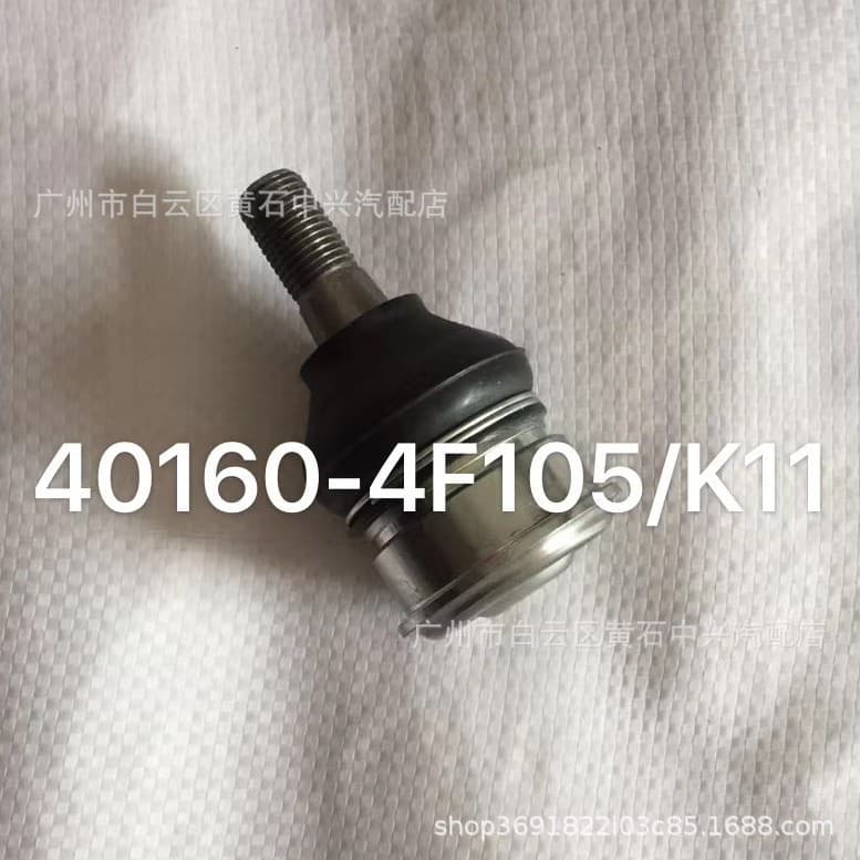 40160-4F105 Compatible with Nissan MICRA Lower Ball Joint K11 Control Arm Ball Joint 40160-4F100