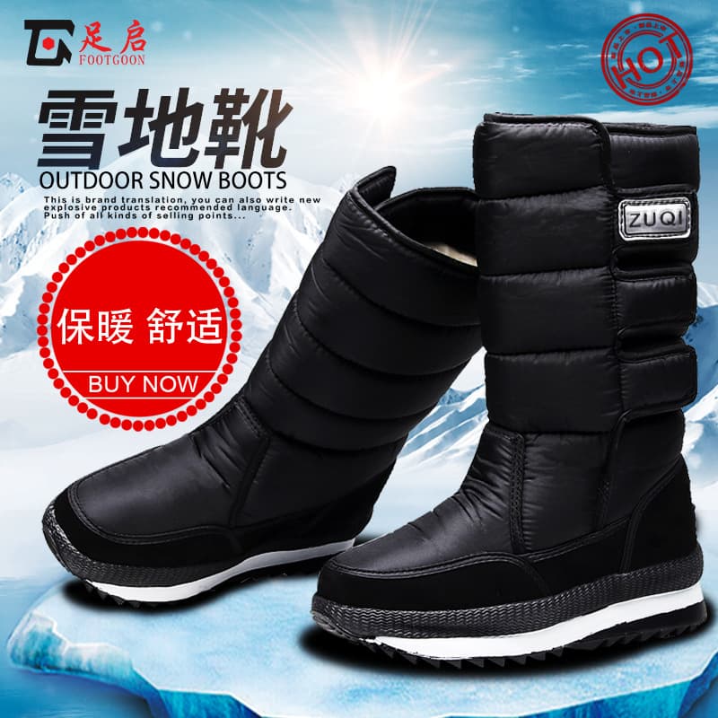 Warm Cotton Snow Boots For Men Women Multi-color Mid-calf Cotton Shoes Winter Outdoor Wear
