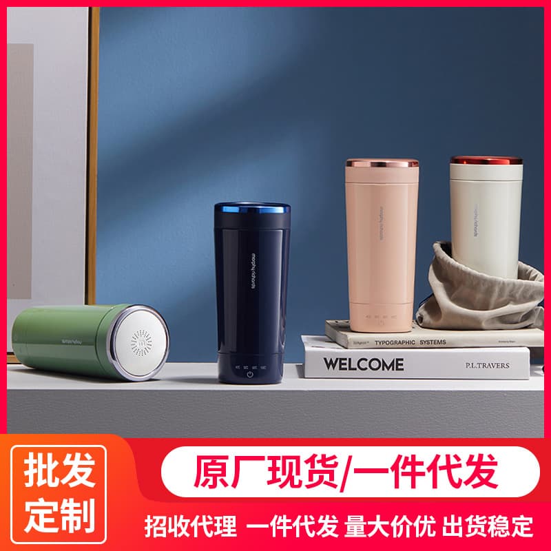Morphy Richards MR6060 Heating Cup Electric Heating Cup Timer Portable Small Water Cup Insulated Heating Electric Hot Water Cup Gift