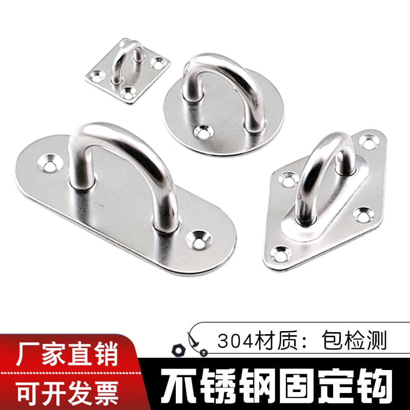 Stainless steel 304 diamond door hooks, marine hooks, square hooks, oval hooks, sunshade sail accessories, hanging plates, eye plates with rings.