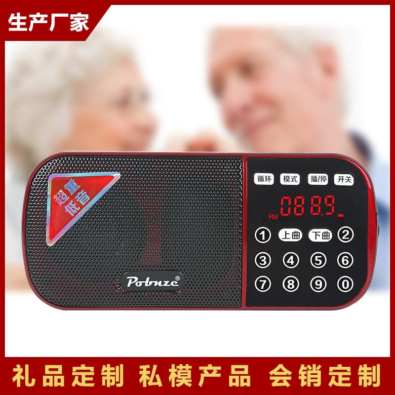 CET-4/6 Campus Radio Receiver with Heavy Bass, TF Card Music Player for Seniors