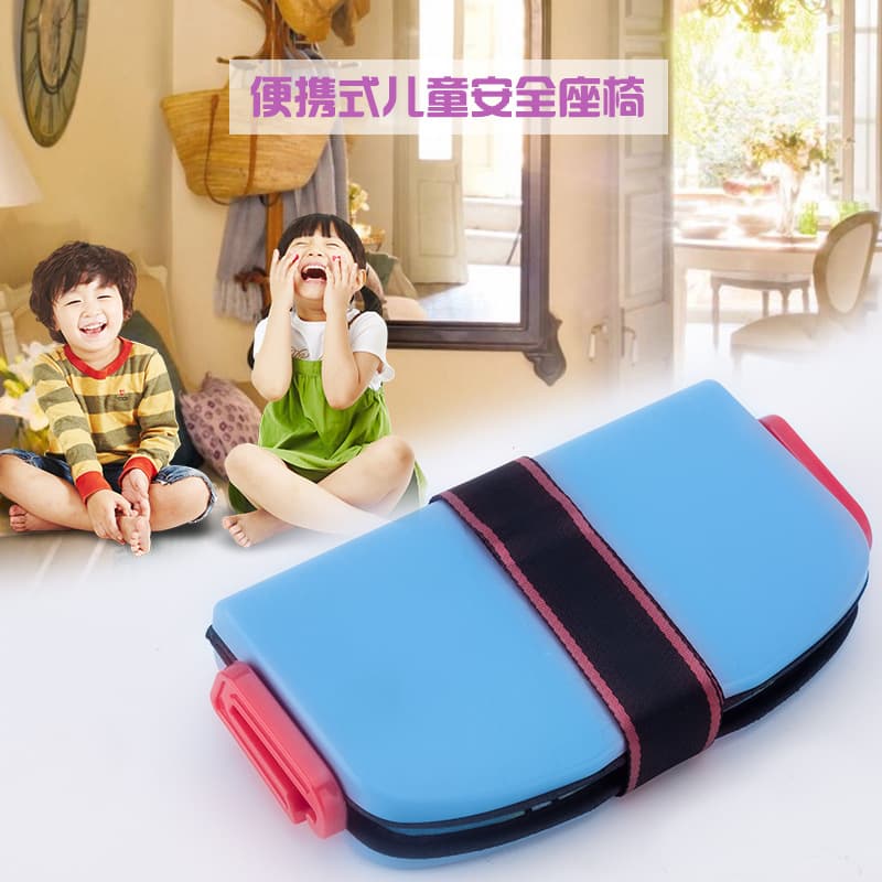 Car Child Safety Seat Portable Storage Foldable Protector Baby Car Travel Universal Seat