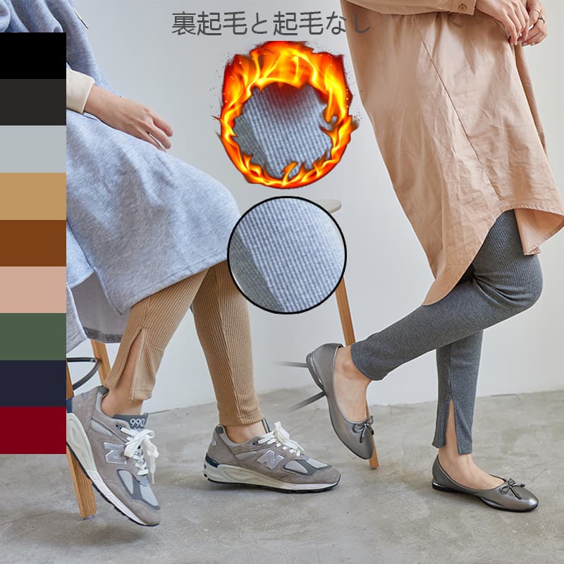 Tight Fit Long Autumn Winter Trousers with Slits Ribbed Base Layer Pants Slimming Effect Japanese Style Vertical Stripes