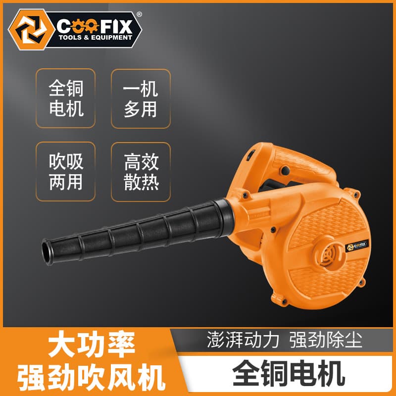 High-Power Air Blower for Dust Removal, Household Mini Blower for Computer Cleaning, 220V Strong Industrial Dust Blower