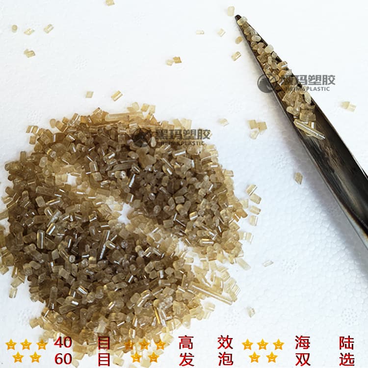 Black Ma Plastic Wholesale Recycled EPS Foam Granules PS Foam Photo Frame Raw Material Waste Foam Recycled Granules