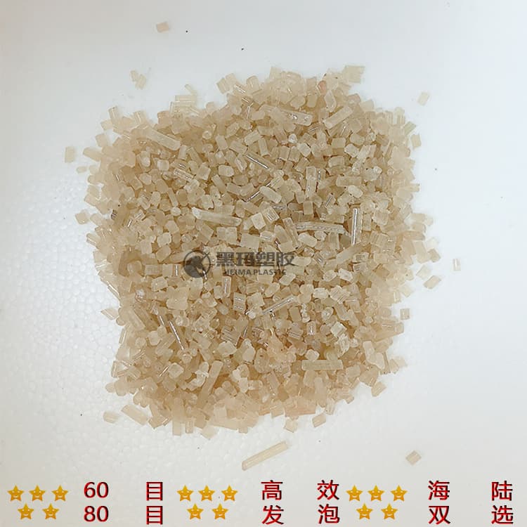 Black Ma Plastic Supply Recycled EPS Granules Medium White Material TPR Shoe Sole Raw Material Polystyrene Granules