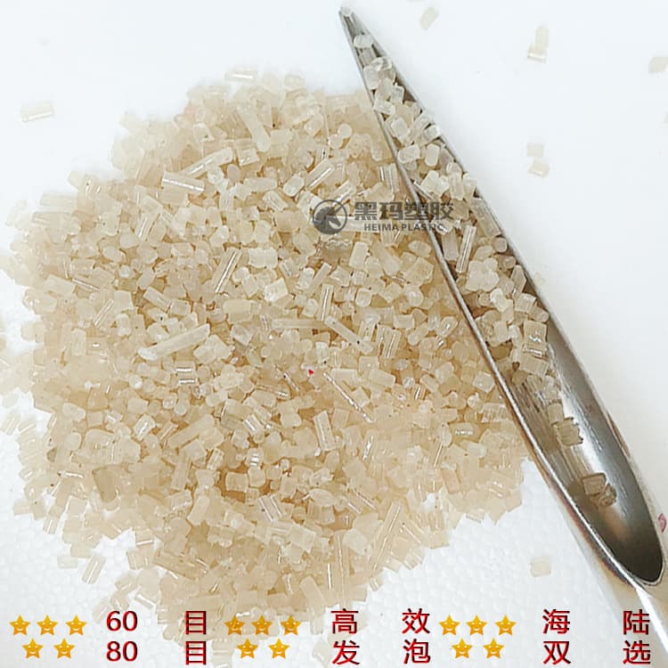 Dongguan Heima Plastic supplies recycled EPS pellets in medium white, raw material for extruded boards, foam recycled pellets