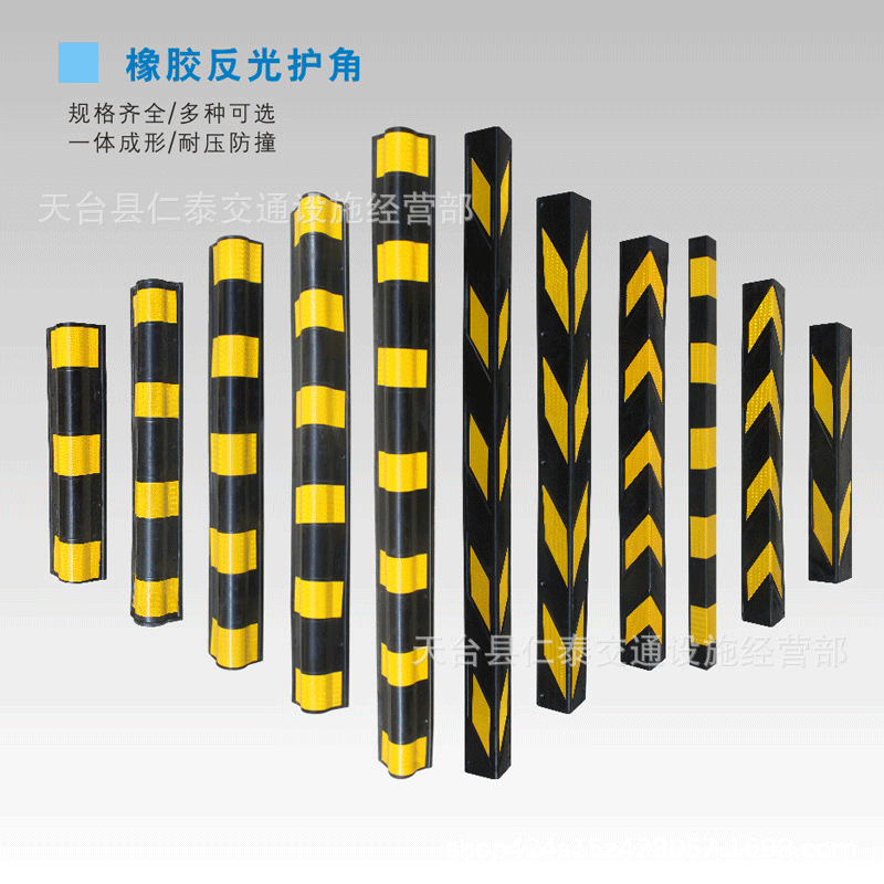 Manufacturer of rubber and plastic corner protectors rubber corner protectors rubber reflective corner protectors garage corner protectors garage anti-collision strips wholesale