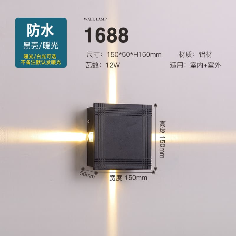 Modern Minimalist Outdoor Waterproof LED Wall Light, Creative Hotel Corridor Staircase Living Room Bedside Wall Lamp for Bedroom