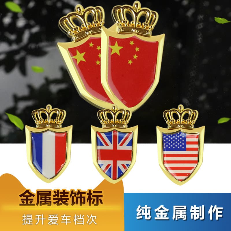 Side Badge Decals for China, Germany, UK, Italy Car Stickers Modified Metal Emblem Window Rear Decoration