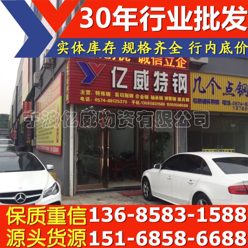 35CrMo Alloy Structural Round Steel, No. 35 Carbon Structural Round Bar, Cold Drawn Bright Small Round Steel, 42CrMo/B7