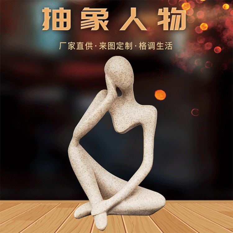 European Sandstone Abstract Thinker Resin Craft Sculpture Office Ornament Modern Minimalist Style Decorative Figurine