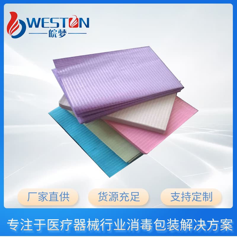 Factory Bib Purple Dental Disposable Bib Dental Consumables Oral Cover Dental Pad Manufacturer Wholesale Square Bib