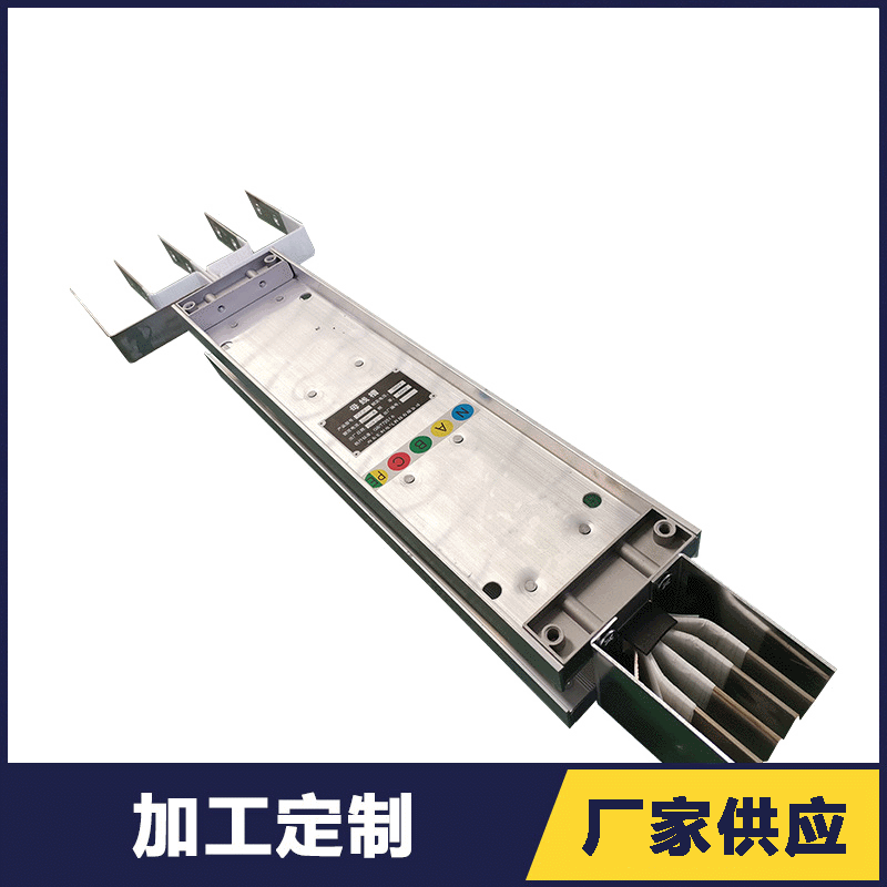 Busway Manufacturer Wholesale 400A Multiple Specifications Intensive Busway, Fireproof Enclosed Processable Busway