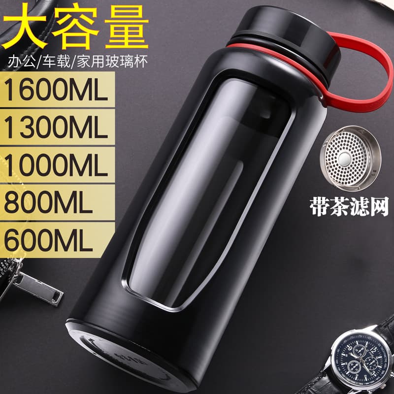 Large Capacity Glass Cup Plastic-Glass Cup Portable Tea Infuser Cup Customizable Gift with Logo Engraving