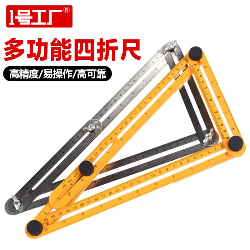 Multifunctional plastic folding ruler, multi-angle ruler, four-sided ruler, four-corner ruler, 4-fold ruler.