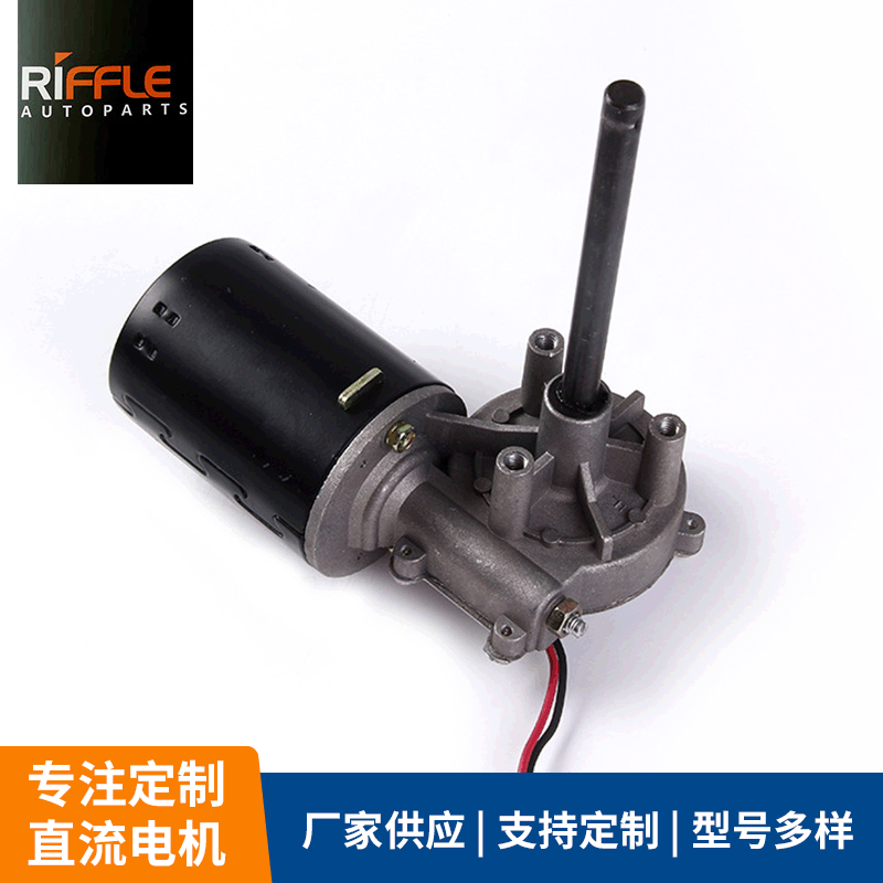 Wholesale food machinery motors, popcorn machine motors, equipment motors - source manufacturer supply 12V-24V