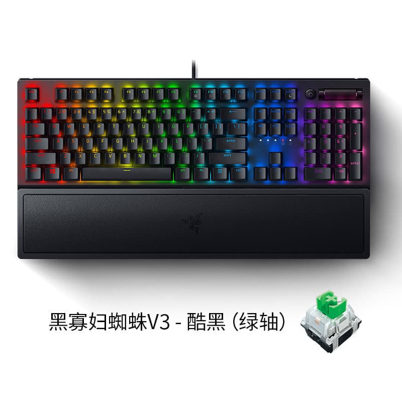 Razer BlackWidow V3 104-key / 87-key TKL Gaming Mechanical Keyboard with RGB Backlight