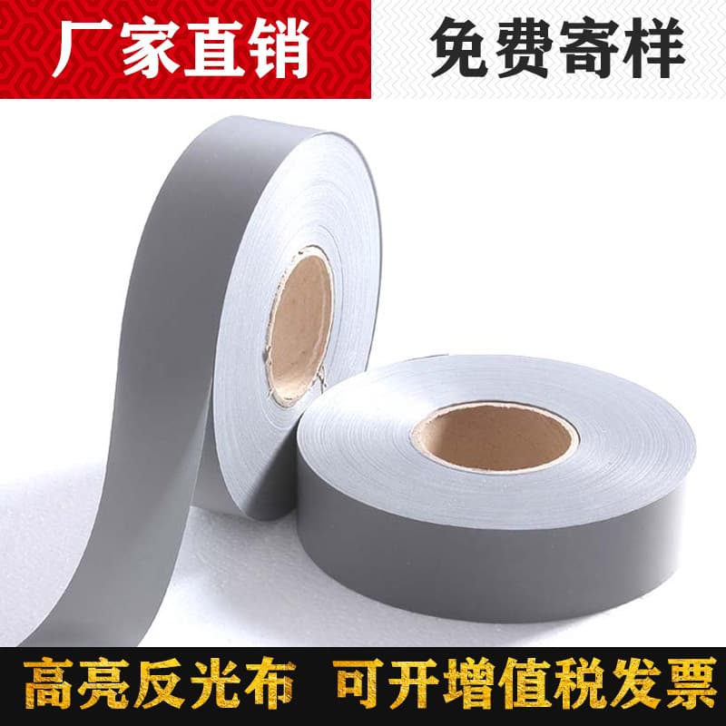Factory Direct High-Brightness Reflective Tape, Standard Reflective Strip, Reflective Edging Tape, Silver Reflective Fabric for Luggage