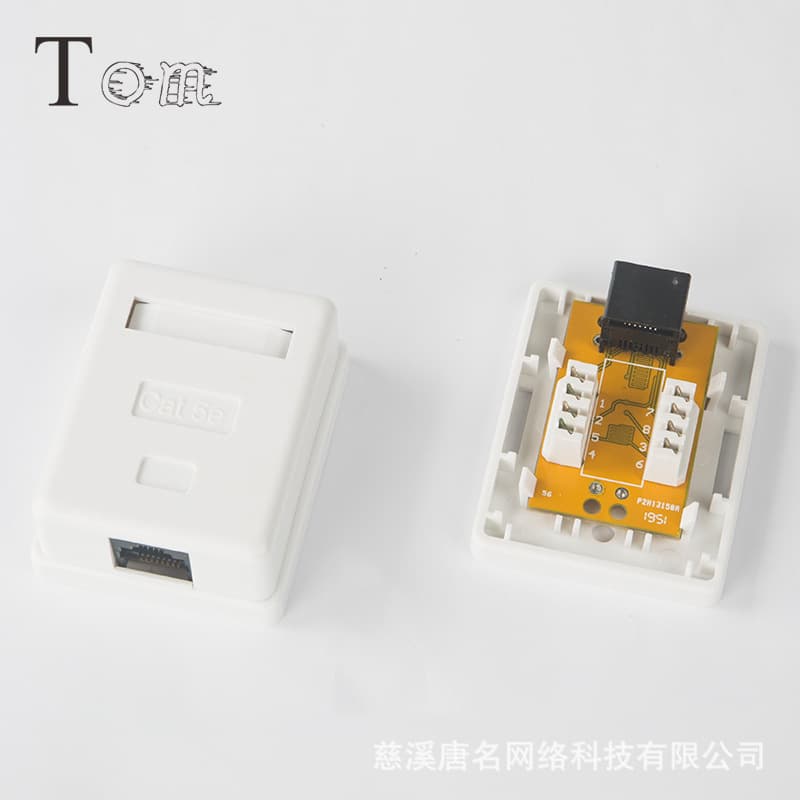 Network junction box CAT5E/CAT6 UTP desktop box with RJ45 Cat5e/Cat6 single-port desktop enclosure