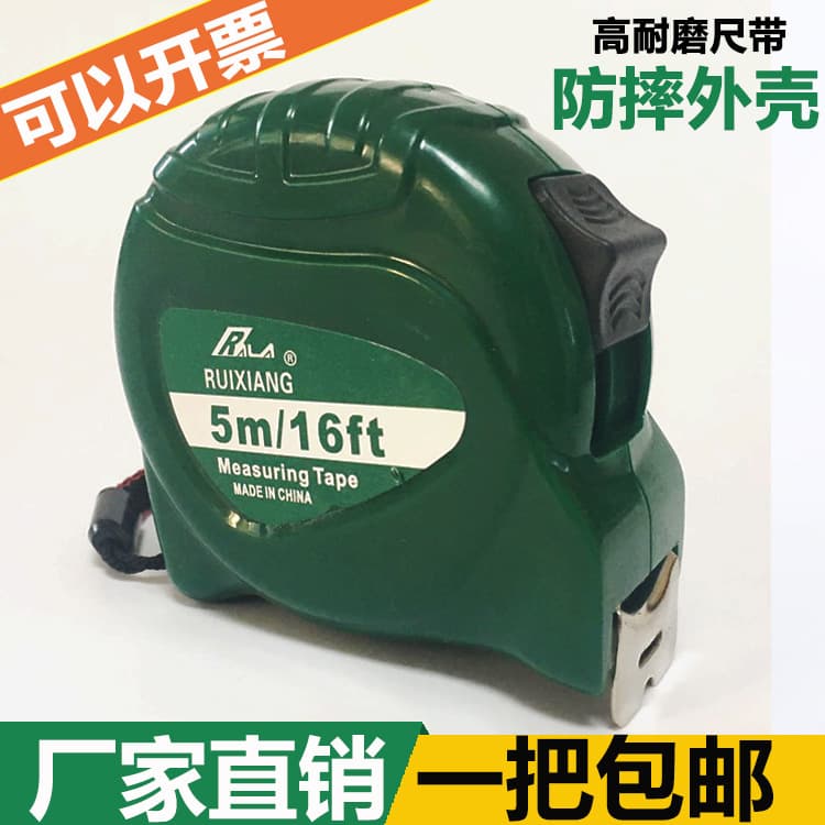 Factory direct supply steel tape measure inches 3 meters 5 meters 7.5 meters 10 meters frosted thickened tape measure