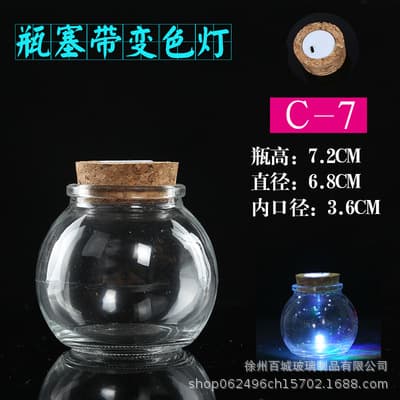 Wholesale DIY Wish Bottle Starry Sky Bottle Nebula Bottle Rainbow Bottle Drift Bottle Ocean Bottle Star Bottle Lucky Star Bottle Glass